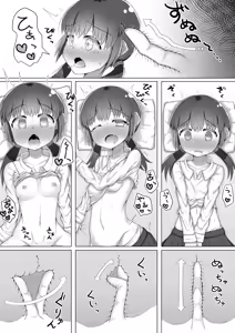 Page 14 of For Whom God Works - preview thumbnail