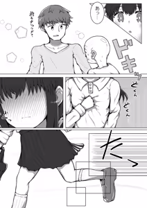 Page 40 of For Whom God Works - preview thumbnail