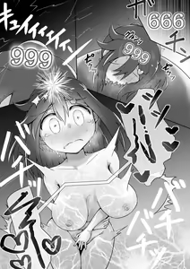 Page 82 of For Whom God Works - preview thumbnail