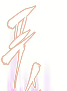 Page 135 of Brawling Go Ch.76-148 - preview thumbnail
