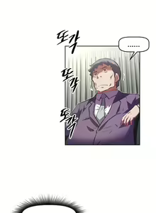 Page 1393 of Brawling Go Ch.76-148 - preview thumbnail