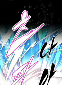 Page 1669 of Brawling Go Ch.76-148 - preview thumbnail