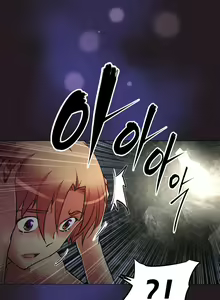Page 1969 of Brawling Go Ch.76-148 - preview thumbnail