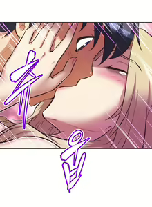 Page 340 of Brawling Go Ch.76-148 - preview thumbnail