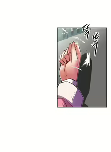 Page 494 of Brawling Go Ch.76-148 - preview thumbnail