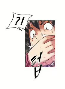 Page 622 of Brawling Go Ch.76-148 - preview thumbnail
