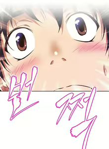 Page 775 of Brawling Go Ch.76-148 - preview thumbnail