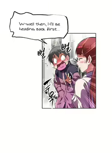 Page 825 of Brawling Go Ch.76-148 - preview thumbnail