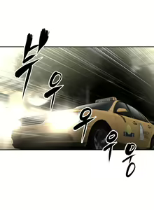 Page 878 of Brawling Go Ch.76-148 - preview thumbnail