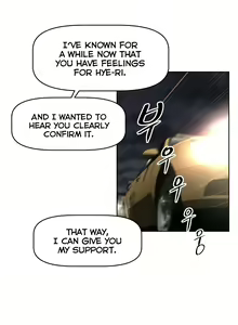 Page 879 of Brawling Go Ch.76-148 - preview thumbnail
