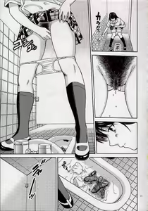 Page 8 of Scatolo Limited - preview thumbnail