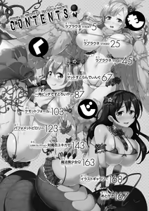 Page 4 of Loveraune ~ Idol Monster Girls - preview thumbnail