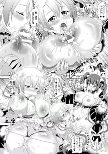 Page 51 of Loveraune ~ Idol Monster Girls - preview thumbnail