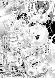 Page 52 of Loveraune ~ Idol Monster Girls - preview thumbnail