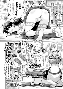 Page 98 of Loveraune ~ Idol Monster Girls - preview thumbnail
