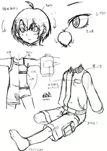 Page 104 of Okosama Basket - preview thumbnail