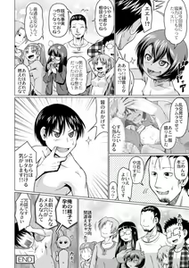 Page 124 of Okosama Basket - preview thumbnail