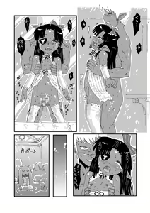 Page 37 of Dora-chan no Gohoushi! - preview thumbnail