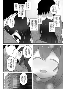 Page 11 of Vivi-rabbit Love Love - preview thumbnail