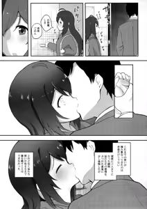 Page 12 of Vivi-rabbit Love Love - preview thumbnail
