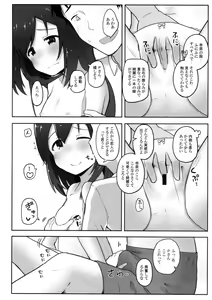 Page 19 of Vivi-rabbit Love Love - preview thumbnail