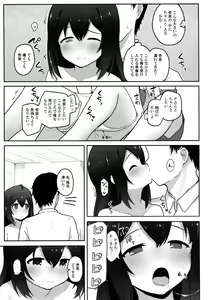 Page 20 of Vivi-rabbit Love Love - preview thumbnail