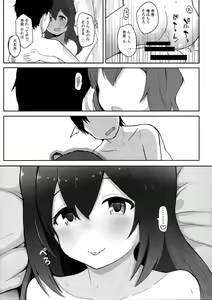 Page 28 of Vivi-rabbit Love Love - preview thumbnail