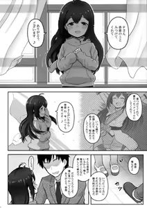Page 5 of Vivi-rabbit Love Love - preview thumbnail