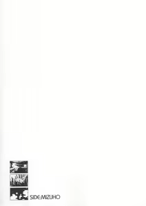 Page 36 of Kyoushi no Koi Seito no Ai - SIDE:MIZUHO | A Teacher's Desire... A Boy's Love SIDE_MIZUHO (decensored) - preview thumbnail