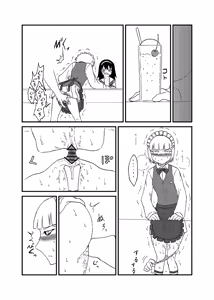 Page 3 of Nama Shirasudon ga Bakuzen to Ecchi na Me ni Au Hon - preview thumbnail