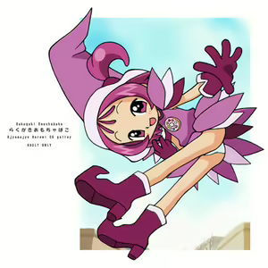 Rakugaki Omochabako Ojamajo Doremi CG Gallery — hentai manga cover on Fhentai