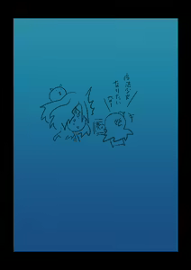 Page 15 of Mahou Shoujo Sayuri - preview thumbnail