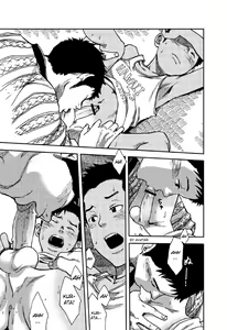 Page 18 of Saihate no Amrit 1 - preview thumbnail