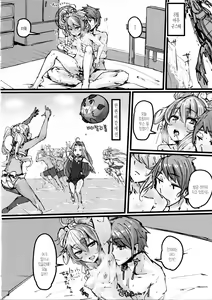 Page 14 of Andira no Kouyuuki | 안치라의 엉덩이 유기 - preview thumbnail