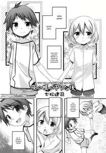 Yoru no Tobari no Orita Nochi | Despues de Ponerse el Telon de la Noche — hentai manga cover on Fhentai
