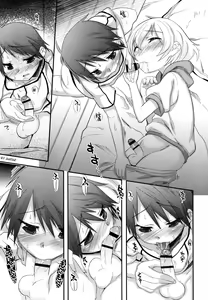 Page 5 of Yoru no Tobari no Orita Nochi | Despues de Ponerse el Telon de la Noche - preview thumbnail