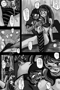 Page 8 of BREAK ZEBRA - preview thumbnail
