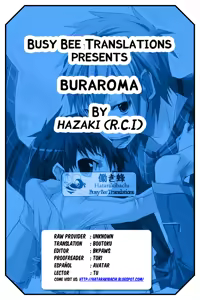 Page 25 of Buraroma - Brother Roman - H na Onii-san wa Suki desu ka?? - preview thumbnail