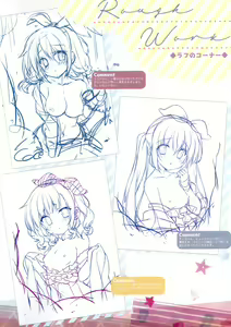 Page 9 of YOASOBI PARADE - preview thumbnail