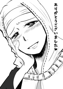Page 15 of FGO Futanari Kiara x Andersen Manga - preview thumbnail