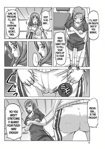 Page 4 of Futari de Ikou - preview thumbnail