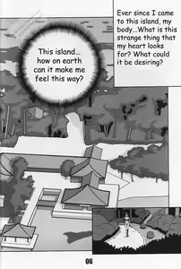 Page 6 of P-LAND ROUND 10 - preview thumbnail