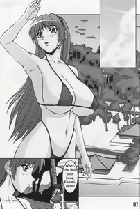 Page 7 of P-LAND ROUND 10 - preview thumbnail