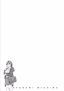 Page 125 of Shiritagari Jyoshi - preview thumbnail
