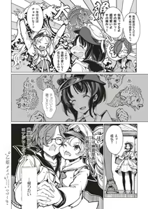 Page 421 of COMIC ExE 17 - preview thumbnail