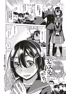 Page 459 of COMIC ExE 17 - preview thumbnail