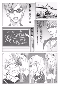 Page 3 of Zombie Land Sei - preview thumbnail