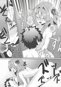 Page 15 of Astolfo to Yoru no Chaldea - preview thumbnail
