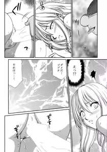 Page 16 of Nanakorosu Okoshi - preview thumbnail