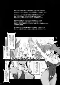 Page 4 of Dorei Shijou no Dark Elf - preview thumbnail